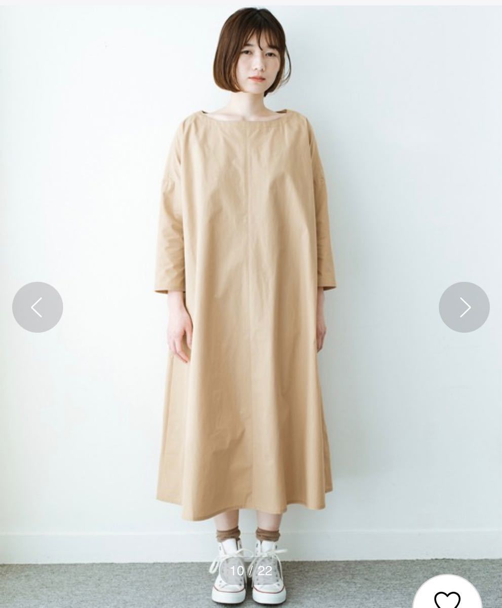 Paypayフリマ Haco これさえあれば着替え迷子にならないゆったりワンピース ベージュ テントラインシルエット Paypayフリマ Haco これさえあれば着替え迷子にならないゆったりワンピース ベージュ テントラインシルエット