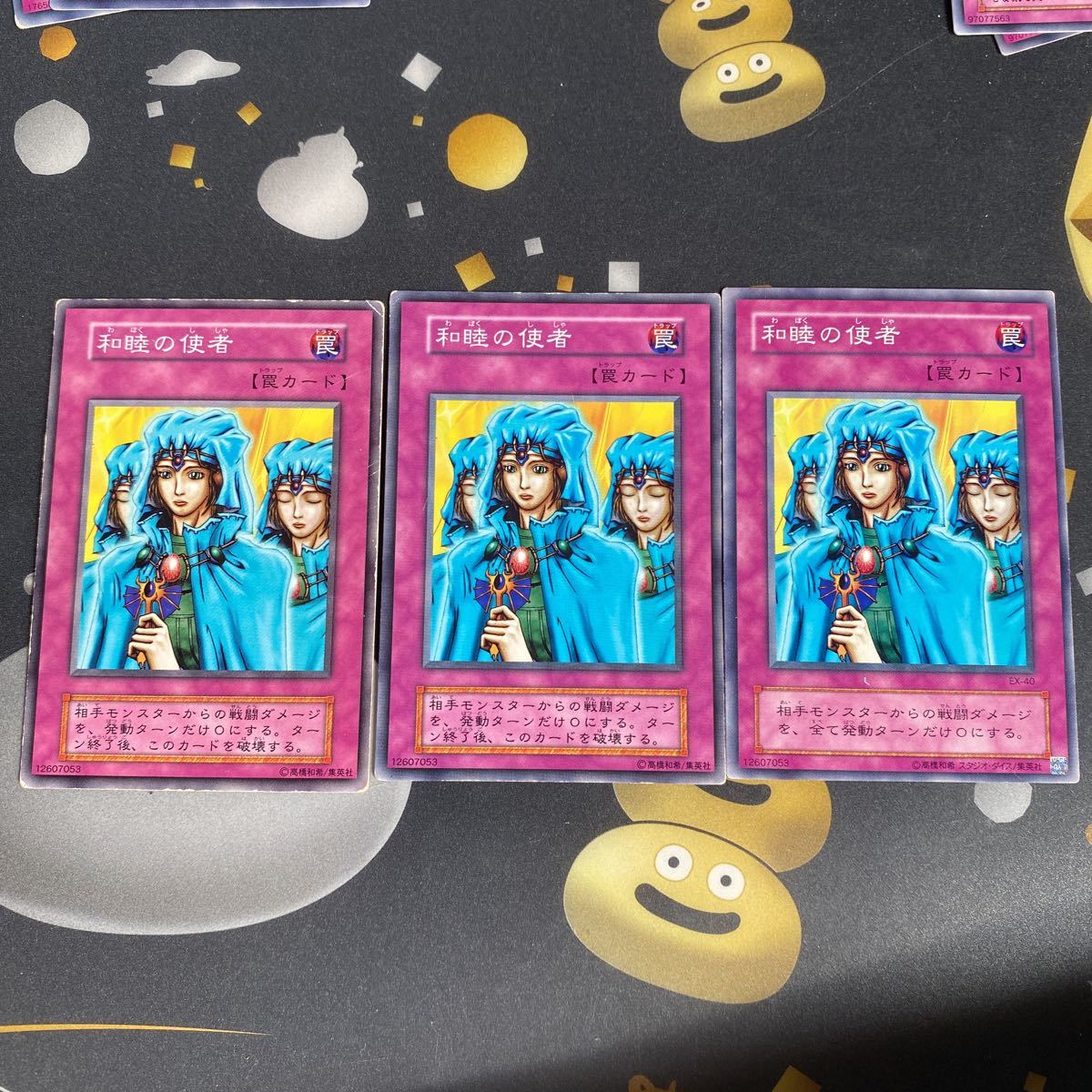 25460円 【95%OFF!】 3枚 遊戯王カード