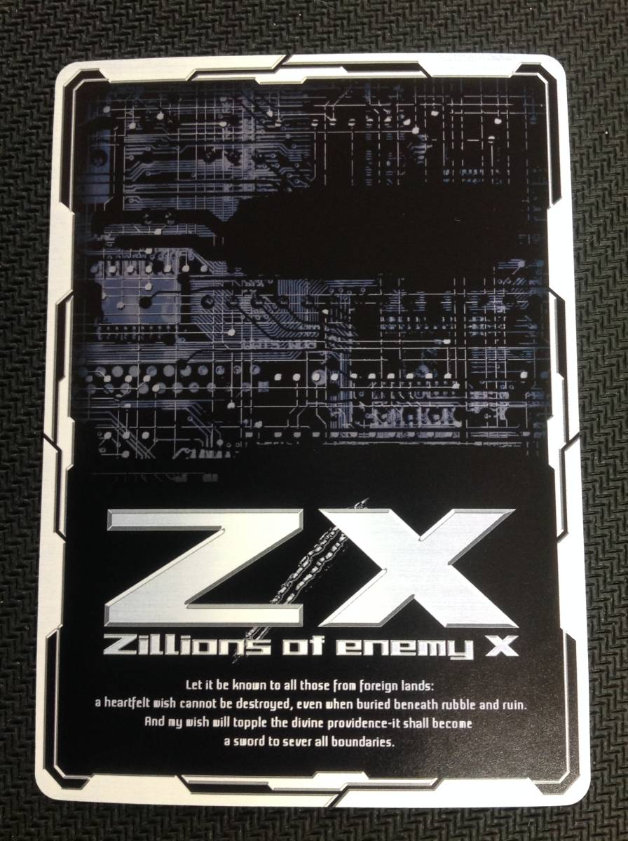 K2110　Z/X　【星辰顕臨】影舞踏ク・リト　SFR_画像2