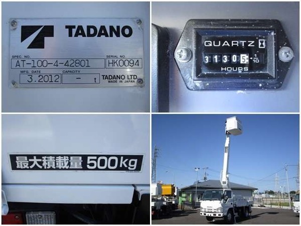 「エルフ AT-100TT タダノ　10m　高所作業車」の画像2