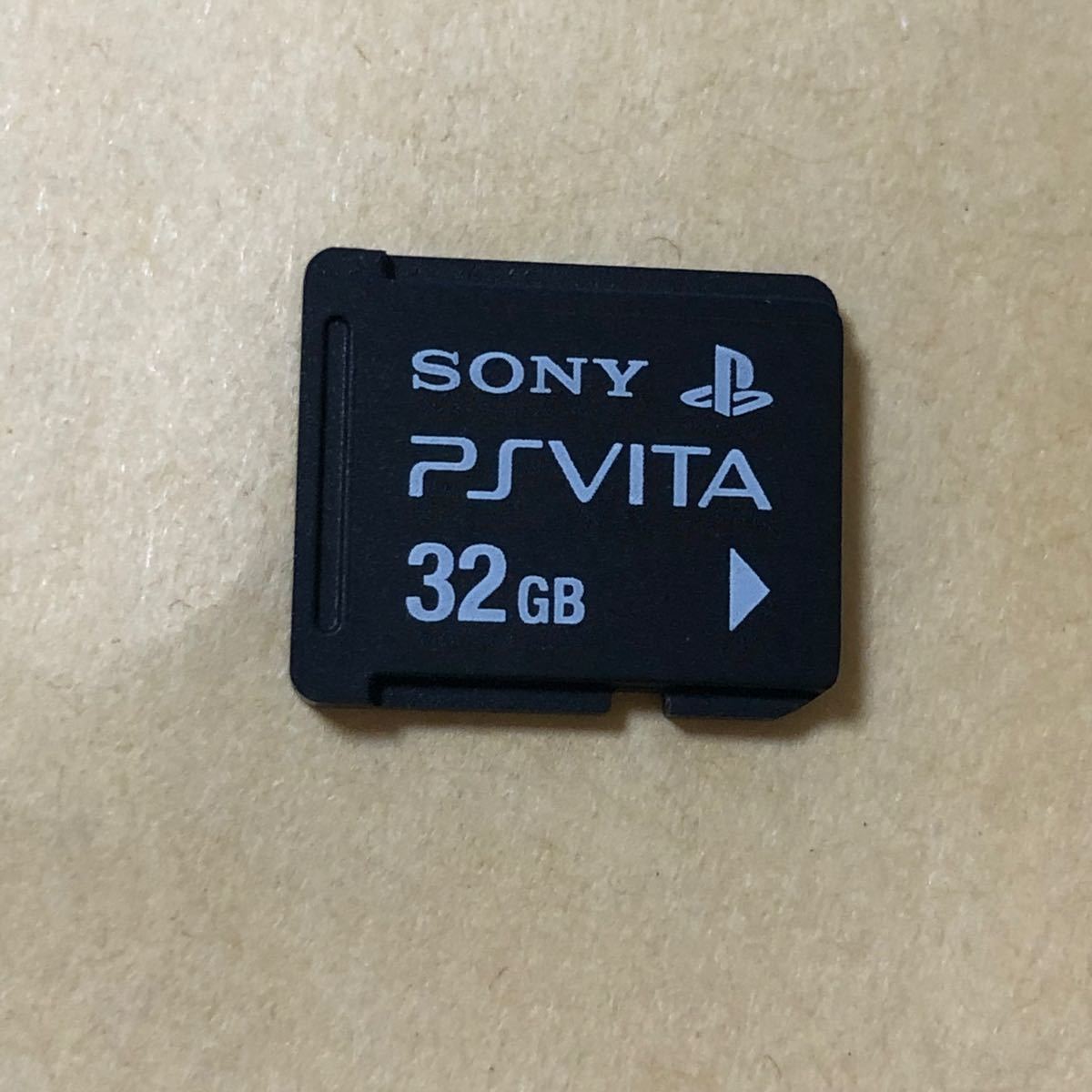 PSvita専用メモリーカード 32gb