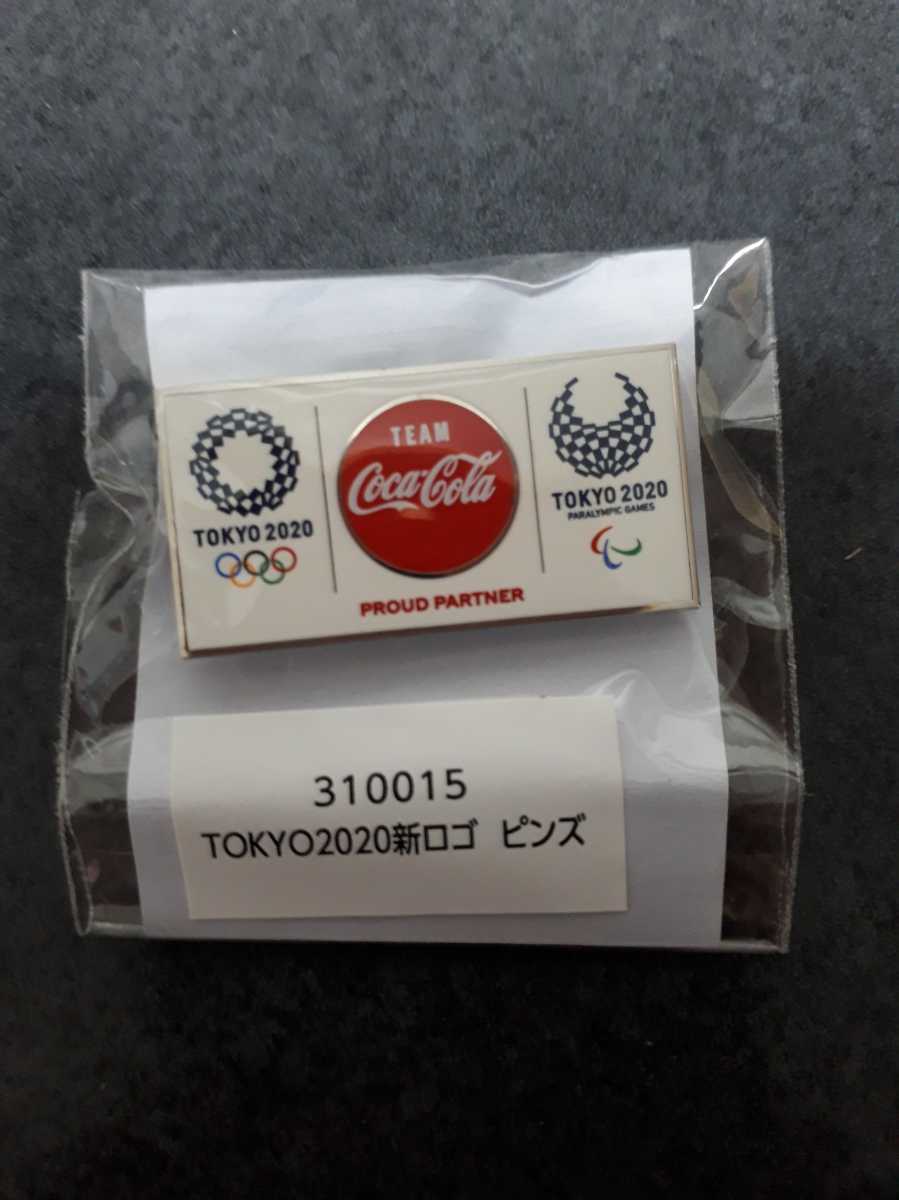 東京オリンピック ピンバッジ ピンバッチ　コカ・コーラ　2020　ピンズ　未使用 