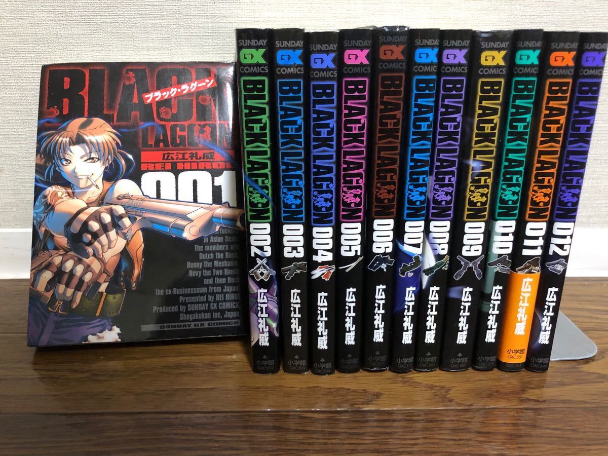 ブラックラグーン 全巻 セット 1-12巻|Yahoo!フリマ(旧PayPay ブラックラグーン 全巻 セット 1-12巻|Yahoo!フリマ(旧PayPay