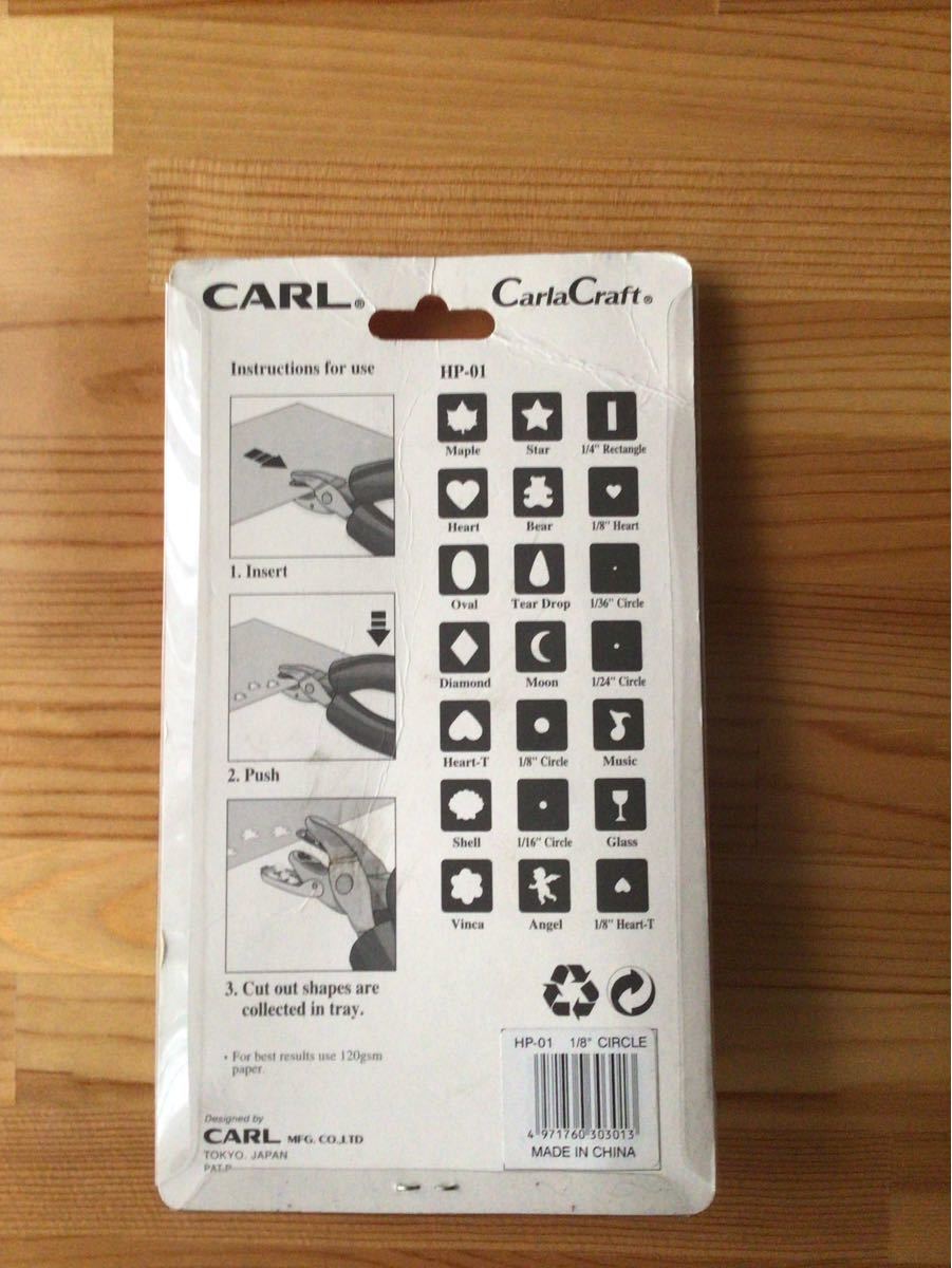 CARL クラフトパンチ　hp-01   1/8“  ハンドパンチ　穴あけ　ピアス台紙用