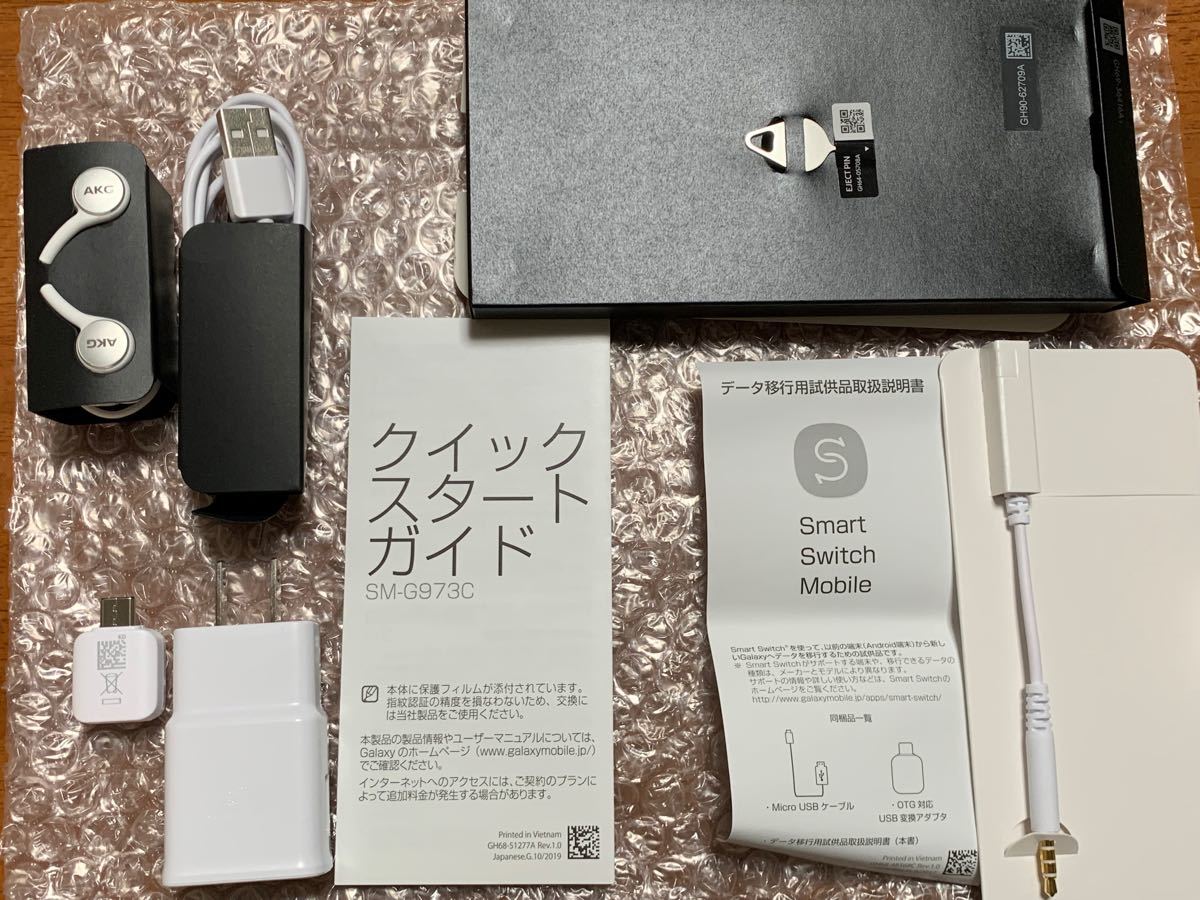 美品】Galaxy S10 SM-G973C プリズムホワイト ギャラクシー サムスン