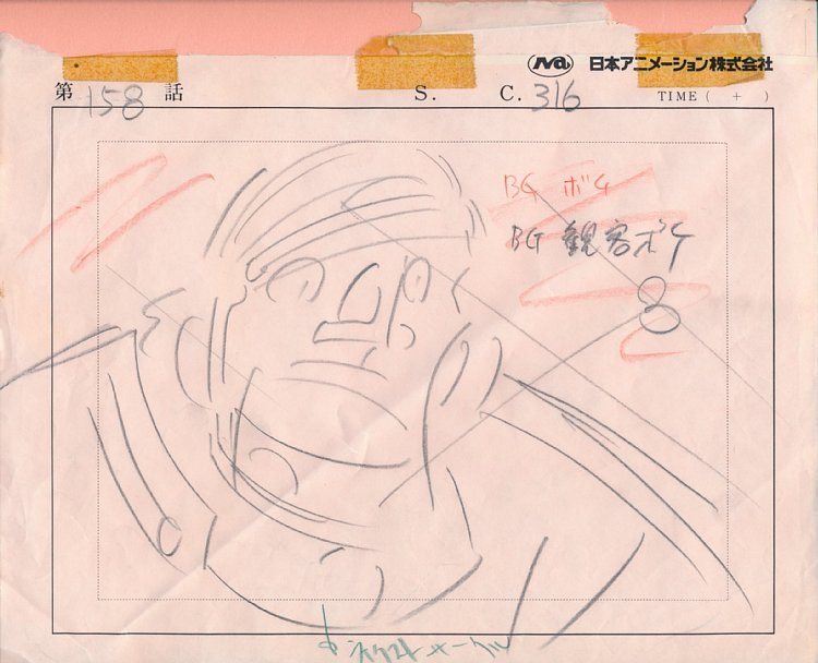  cell picture less autograph original picture *yo9.. san Song of Baseball Enthusiasts. water island new . work dragon god circle Crayon Shin-chan action mask Gundam dozru position . rice field . chapter performance Dokaben 