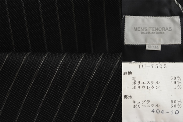 1UJ59】1円 MEN'S TENORAS 日本製 3ピース 2つボタン シングルスーツ YA4 S ブラック 黒 ストライプ 総裏地 ノータック 春秋 合物 TU-7503_画像3