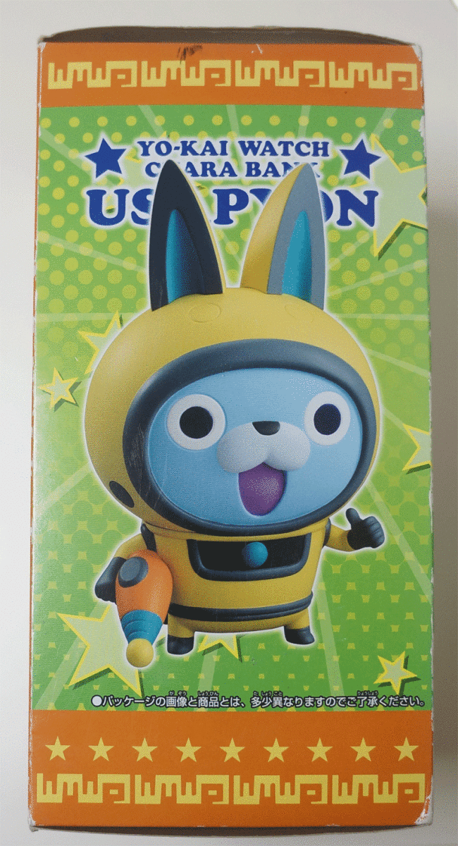 妖怪ウォッチ キャラバンク ソフビ 貯金箱 Usaピョン ウサピョン 貯金箱 売買されたオークション情報 Yahooの商品情報をアーカイブ公開 オークファン Aucfan Com