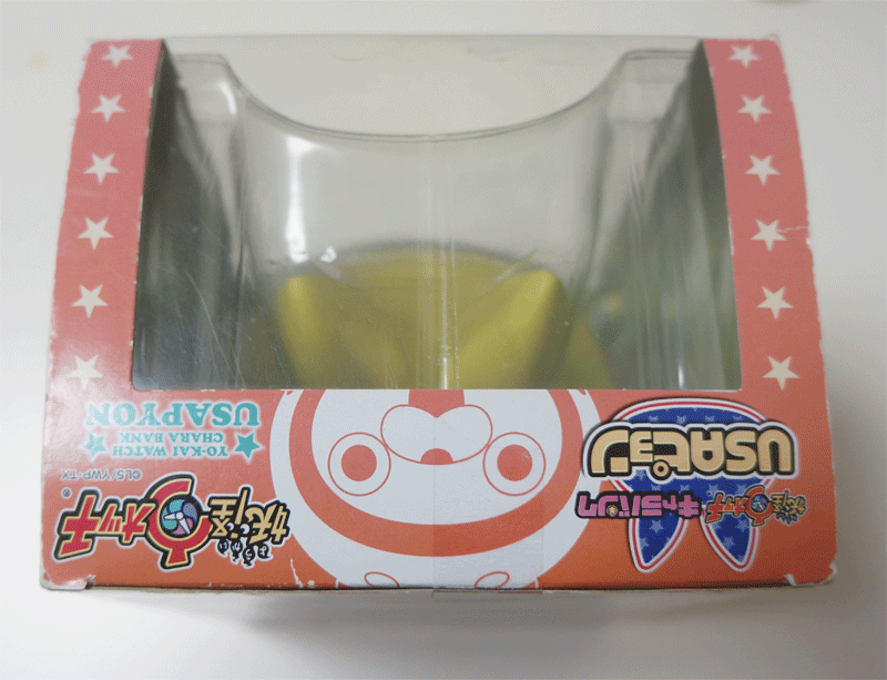 妖怪ウォッチ キャラバンク ソフビ 貯金箱 Usaピョン ウサピョン 貯金箱 売買されたオークション情報 Yahooの商品情報をアーカイブ公開 オークファン Aucfan Com