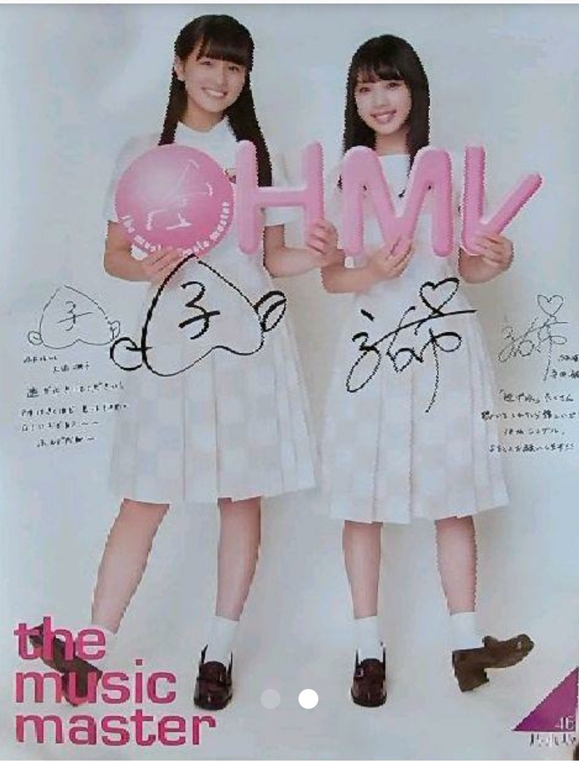 乃木坂46 白石麻衣 WEB限定生写真「逃げ水」 直筆サイン2枚 &コンプ
