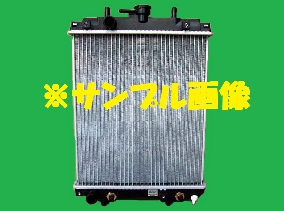 社外新品　ラジエター　ミラジーノ　TA-L700S　16400-97213-000　ラジエーター　高品質　適合確認必要_画像1