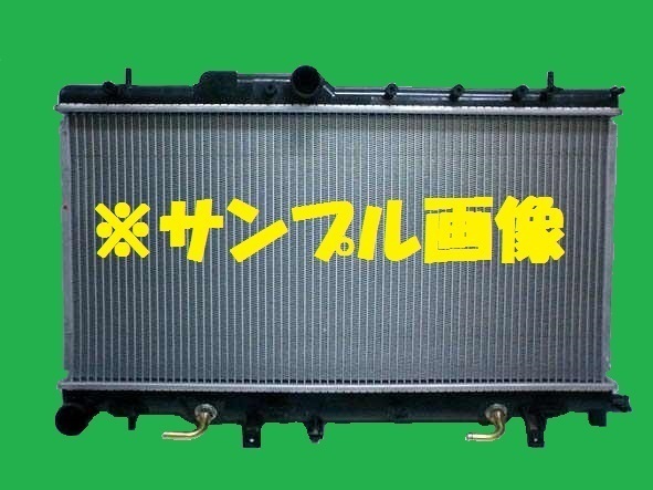 社外新品　ラジエター　レガシィＢ４　TA-BE5　45111AE022　ラジエーター　高品質　適合確認必要_画像1