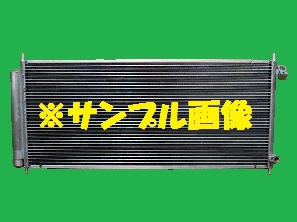 社外新品　コンデンサー　フィット　CBA-GD3　80110-SAA-013　クーラーコンデンサー　高品質　適合確認必要_画像1