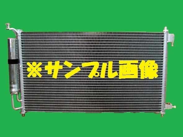 社外新品　コンデンサー　マーチ　UA-AK12　92110-AX000　クーラーコンデンサー　高品質　適合確認必要_画像1