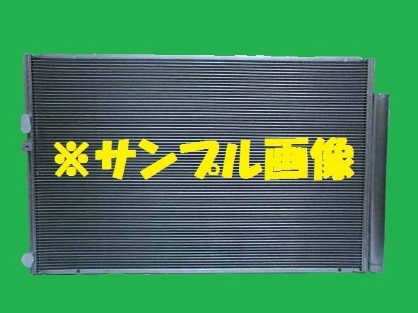 社外新品　コンデンサー　ノア　DBA-ZRR75G　88460-28640　クーラーコンデンサー　高品質　適合確認必要_画像1