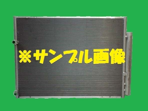 社外新品 コンデンサー アルファード Ｇ／Ｖ MNH10W 88461-58010　クーラーコンデンサー　高品質　適合確認必要_画像1