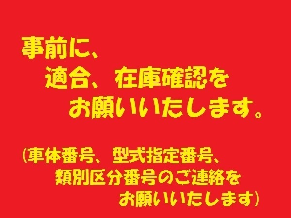 社外新品　ラジエター　レガシィＢ４　TA-BE5　45111AE022　ラジエーター　高品質　適合確認必要_画像2