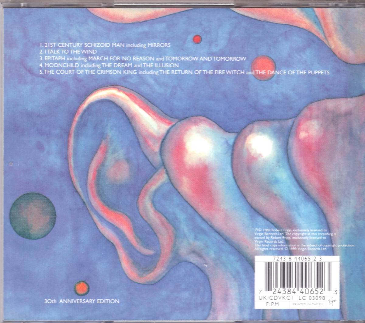 KING CRIMSON / IN COURT OF THE CRIMSON KING (高音質盤) www