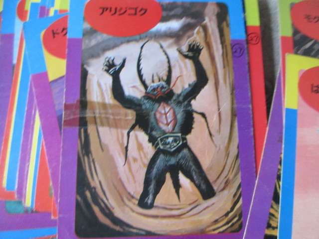 ぼくらの仮面ライダー図鑑 たのしい幼稚園の絵本カード 講談社 ぼくらの仮面ライダー図鑑 たのしい幼稚園の絵本カード 講談社