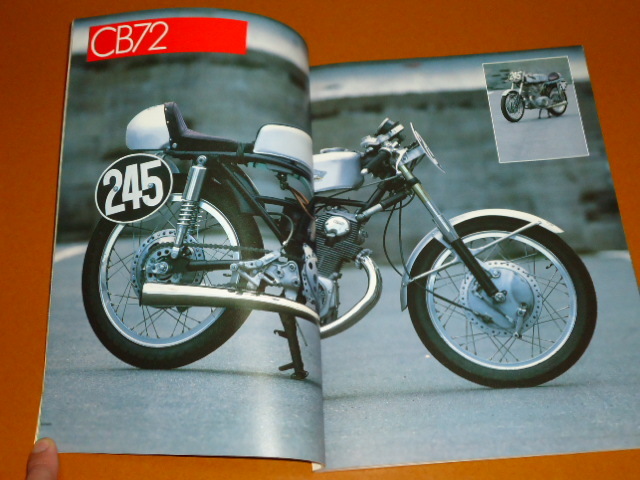 ホンダ。CR71、CB92、CB72、CB450、CB750 FOUR K0 、CB125、CBX 1000、CB500 EGLI エグリ、CB1100R、RC レーサー、サービスマニュアル_画像2