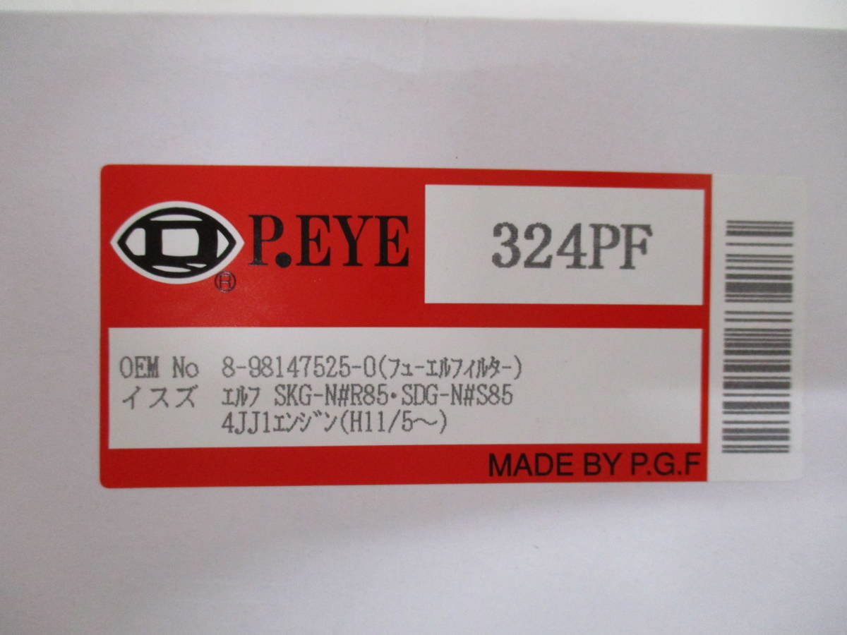 ☆ピーコック　P.EYE　324PF　オイルフィルター☆_画像1