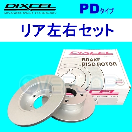 がございま DIXCEL E28 520i/524td D20 PD-1212212の通販はau PAY