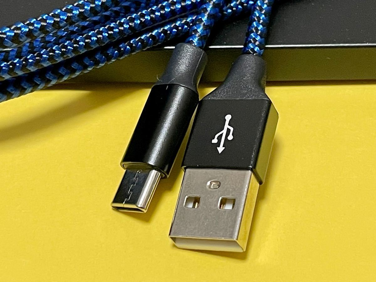 USB-C/USBケーブル2m 