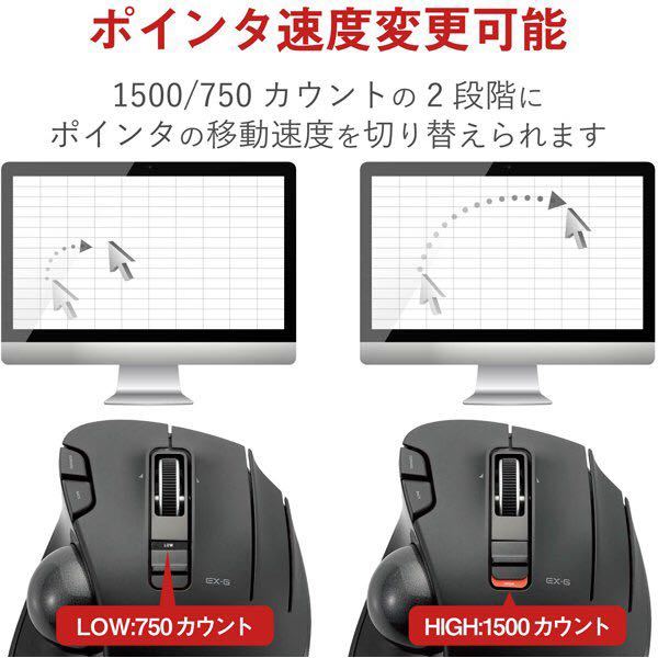 エレコム ELECOM M-XT2DRBK [ワイヤレストラックボール 親指操作タイプ 無線 ブラック]　未使用品　《送料無料》