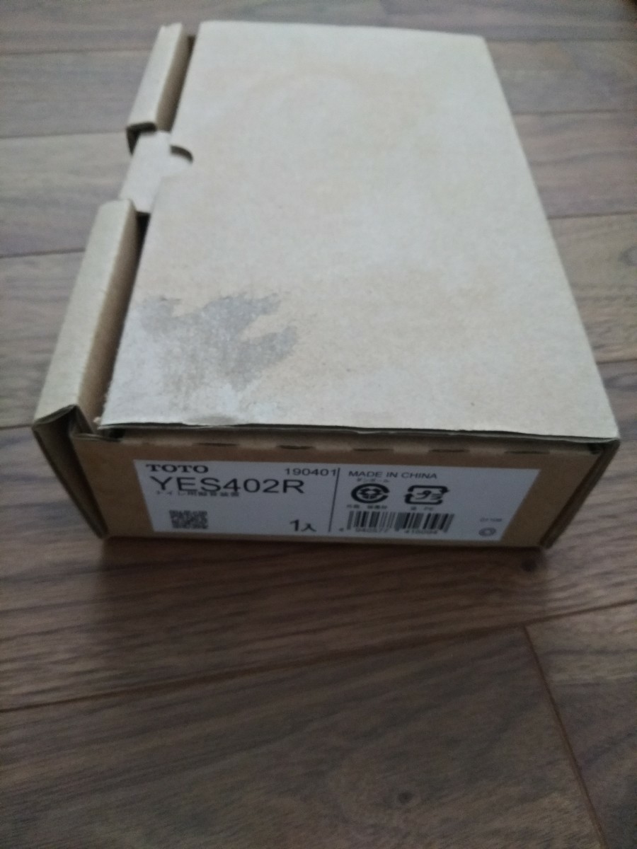 TOTO トイレ用擬音装置 YES402R | intranetcentromayor.com