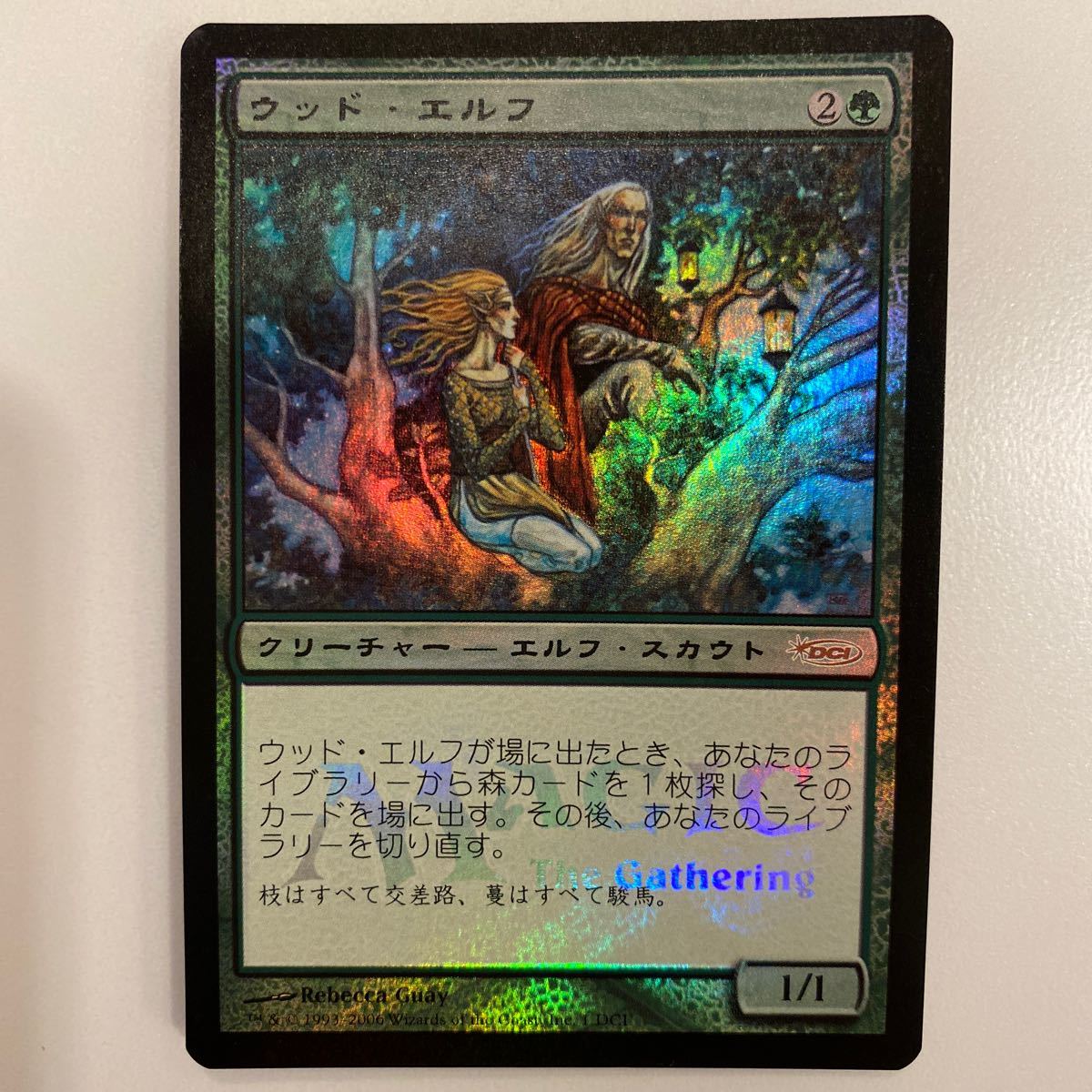 ウッド・エルフ FOIL Wood Elves 日本語版 MTG マジックザギャザリング ウッド エルフ　プロモ