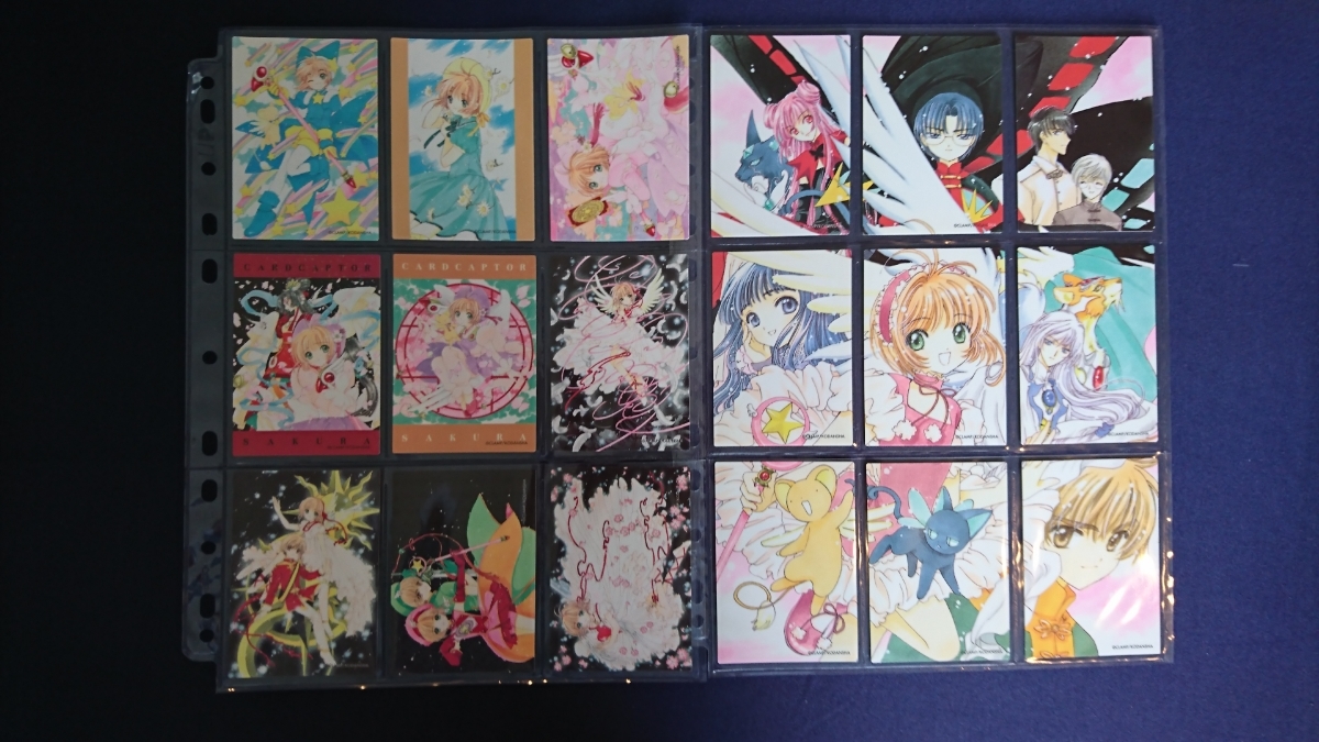 カードキャプターさくら CLAMP 原作版 全117種 トレーディング