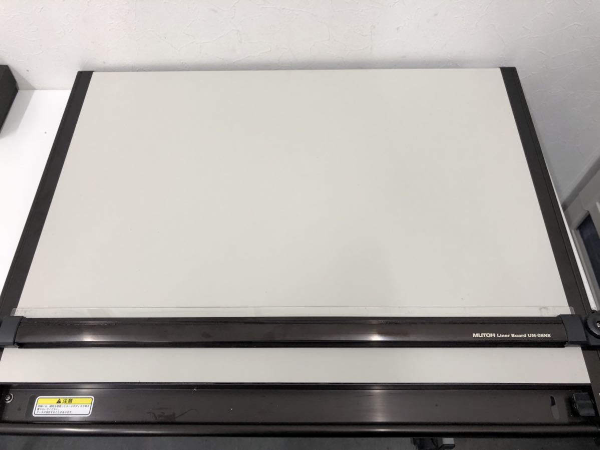 MUTOH ムトー ライナーボード UM-06N8 DRAPAS ドラパス 製図用具セット