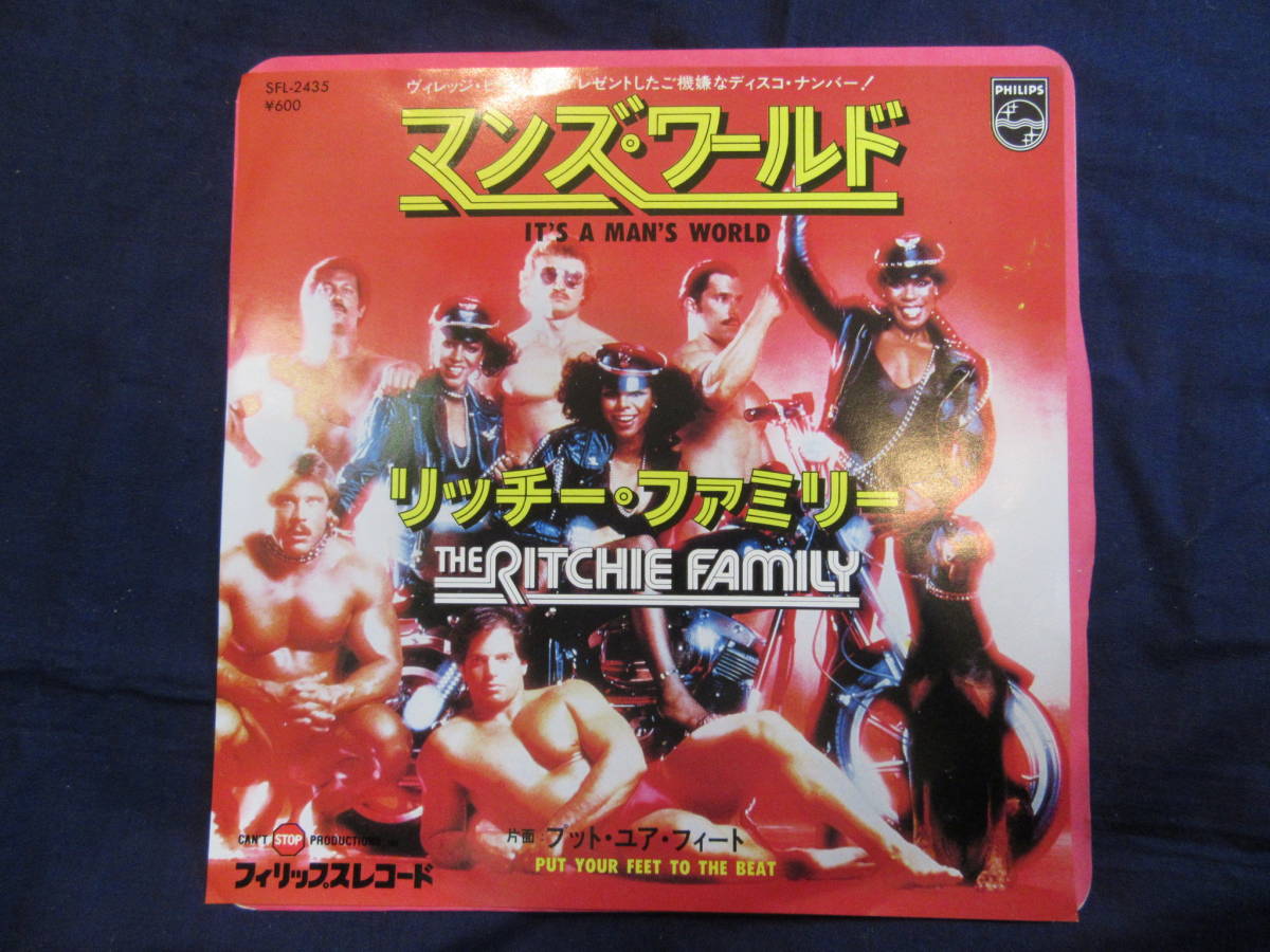 EP【リッチーファミリー/The Ritchie Family】マンズ・ワールド/It's A Man's World ●SFL-2435_画像1