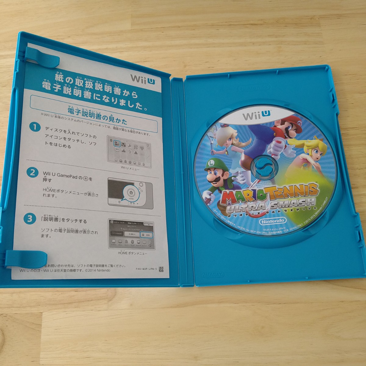 任天堂  Wii U すぐに遊べるファミリープレミアムセット(クロ)＋ソフト3本リモコン2本付き
