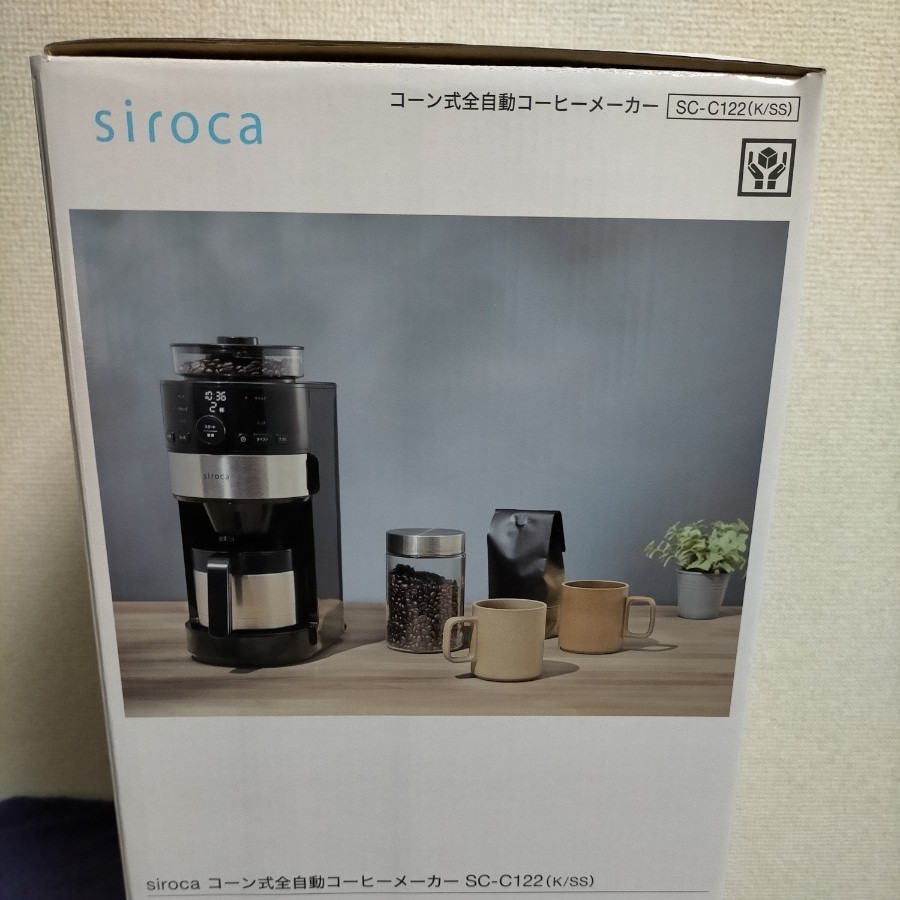 【シロカ】コーン式全自動コーヒーメーカー siroca   SC-C122