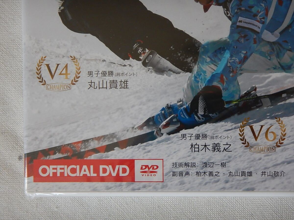 【新品】 「技術選2015」OFFICIAL DVD 第52回全日本スキー技術選手権大会 