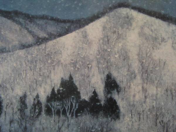 東山魁夷、青の世界、雪幕、高額画一部、版上印入り,額付 送料無料、ami5_画像1