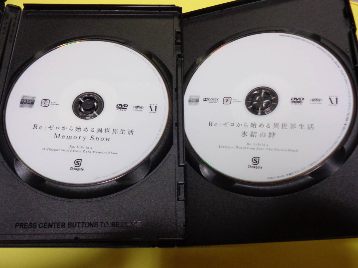DVD/Re：ゼロから始める異世界生活 Memory Snow　氷結の絆_画像2