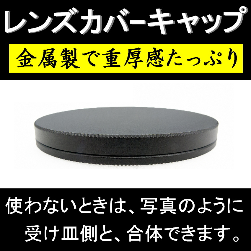 【 62mm 】 金属製 レンズカバーキャップ ( フィルター保護ケース )● 黒メタルでドレスアップ【検: フロントキャップ 脹メC 】_画像6