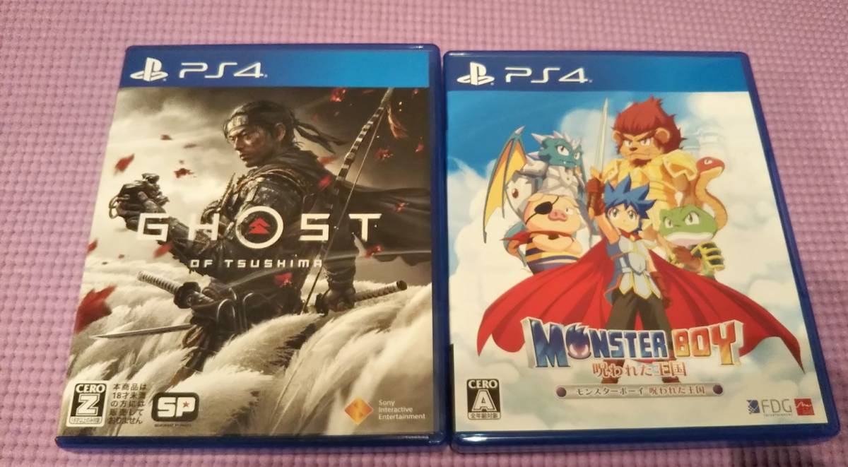 PS4　Ghost of Tsushima、モンスターハンター、チョコボ等　7点　状態Ａ　送料込み