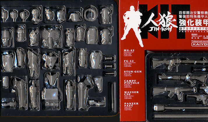  protect gear strengthen equipment . clothes ( assembly kit version )[ person .] Kaiyodo 