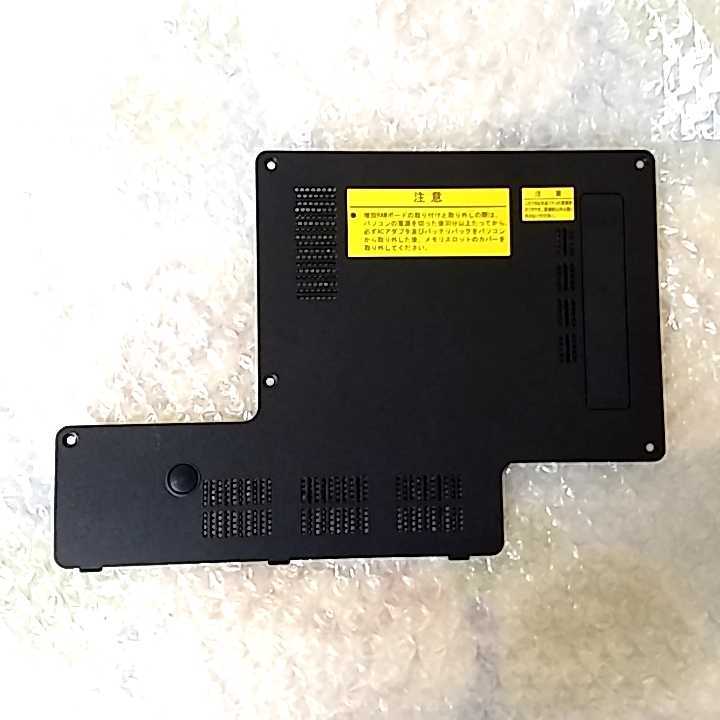 NEC LS550/E 中古 背面カバー 管384_画像1