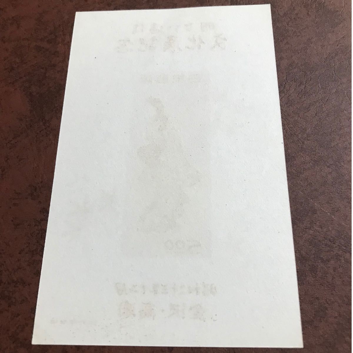 銭単位切手 明るい逓信文化展記念 昭和23年発行 見返り美人 ミニシート