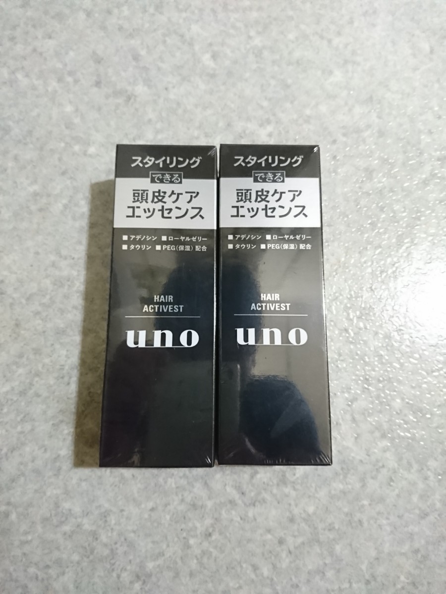 【新品】UNO ヘアアクティベスト 頭皮ケアエッセンス 100ml × 2セット