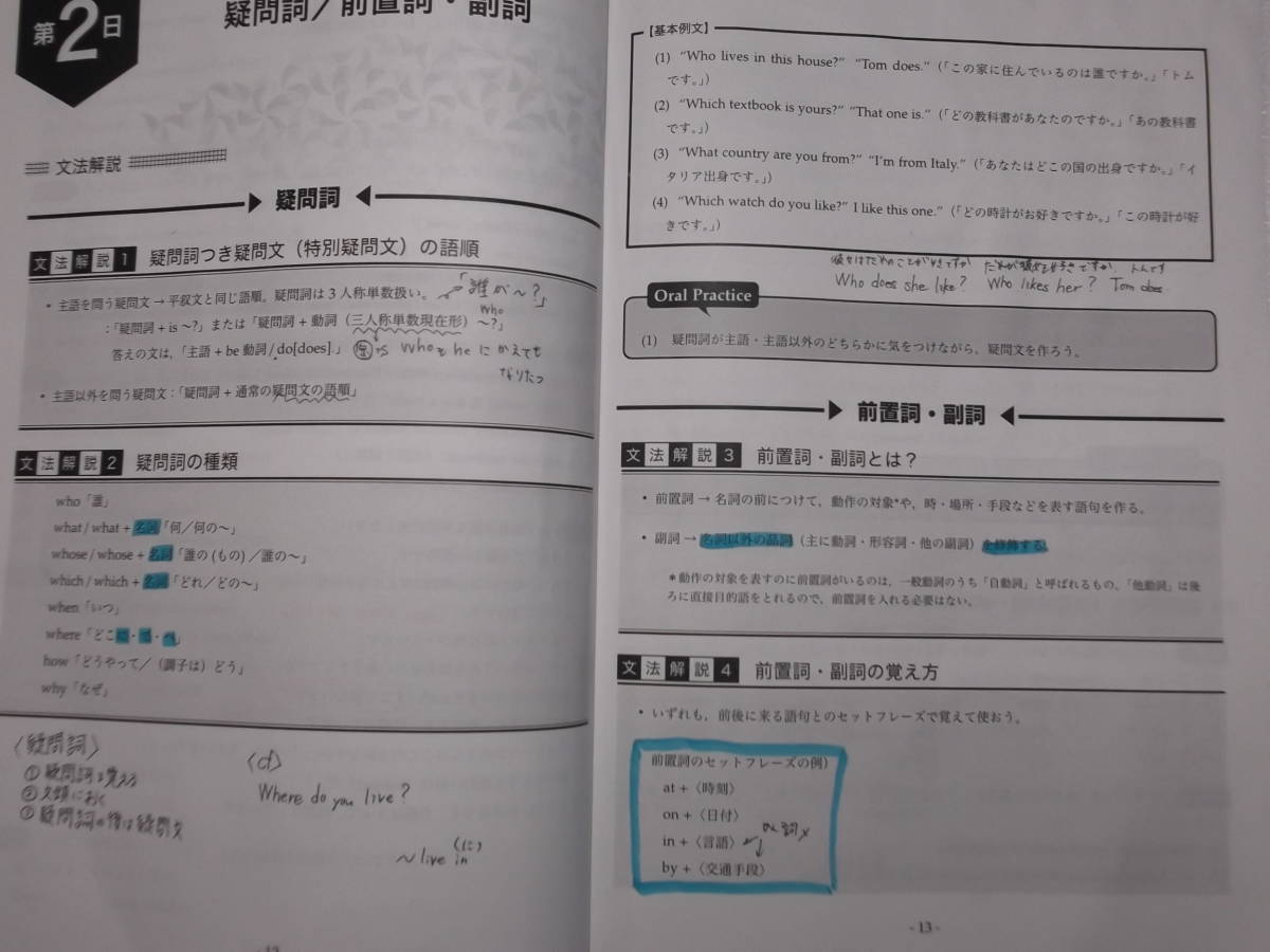 鉄緑会 2021年度 夏期講習 中1 数学A 英語(高校受験)|売買されたオークション情報、yahooの商品情報をアーカイブ公開 - オークファン(aucfan.com) 鉄緑会 2021年度 夏期講習 中1 数学A 英語(高校受験)|売買されたオークション情報、yahooの商品情報をアーカイブ公開 - オークファン(aucfan.com)