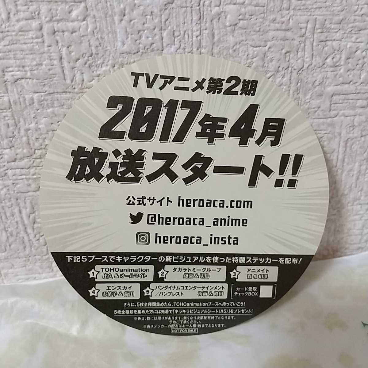 緑谷出久 オールマイト コレクション缶バッジ BIG 最強コンビVer. ヒロアカ展★僕のヒーローアカデミア展 おまけアニメステッカー 送料無料