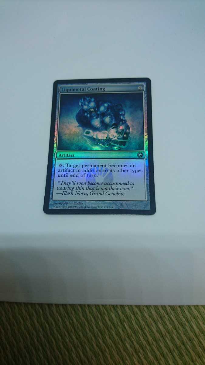 mtg 液鋼の塗膜 兄弟戦争 シリアル ダブルレインボウfoil | uzcharmexpo.uz