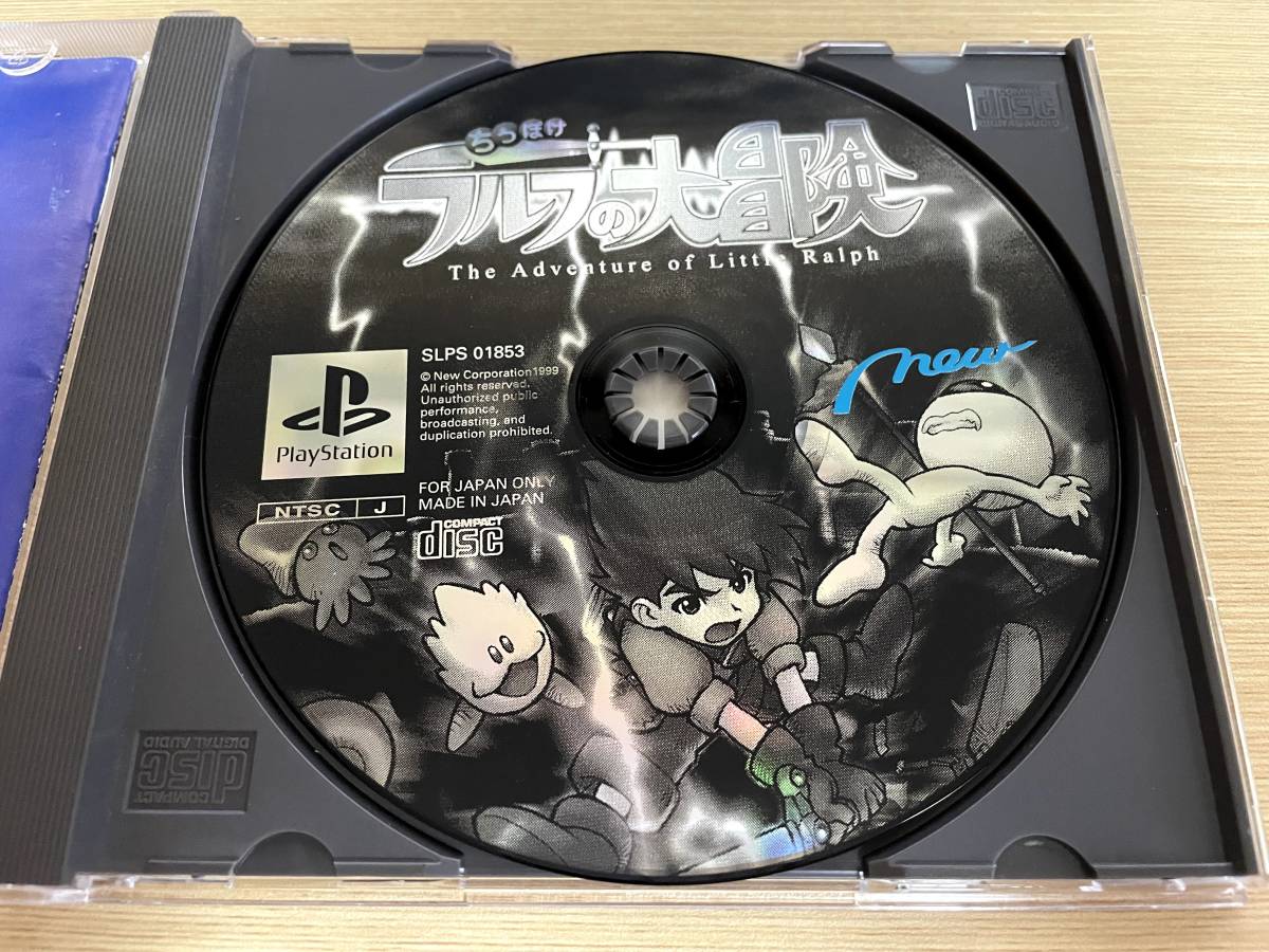 【匿名・送料無料】PS1 ちっぽけラルフの大冒険 プレイステーション PlayStation プレステ 1 本体で起動確認済