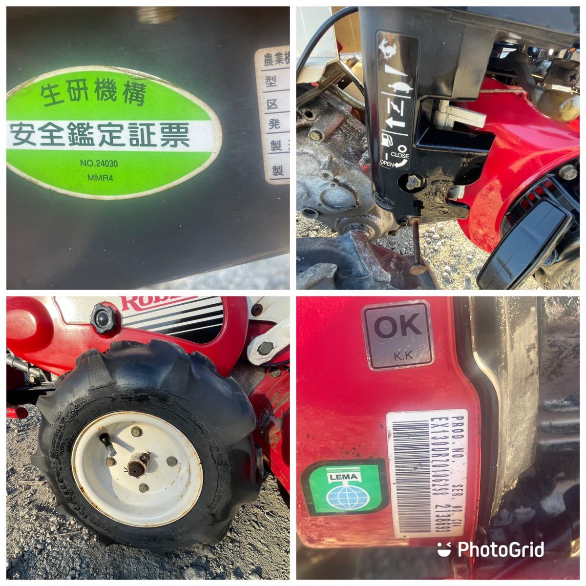 ロビン:RC4600:管理機:耕運機:耕耘機:2連:ミツビシ:MMR4 ロビン:RC4600:管理機:耕運機:耕耘機:2連:ミツビシ:MMR4