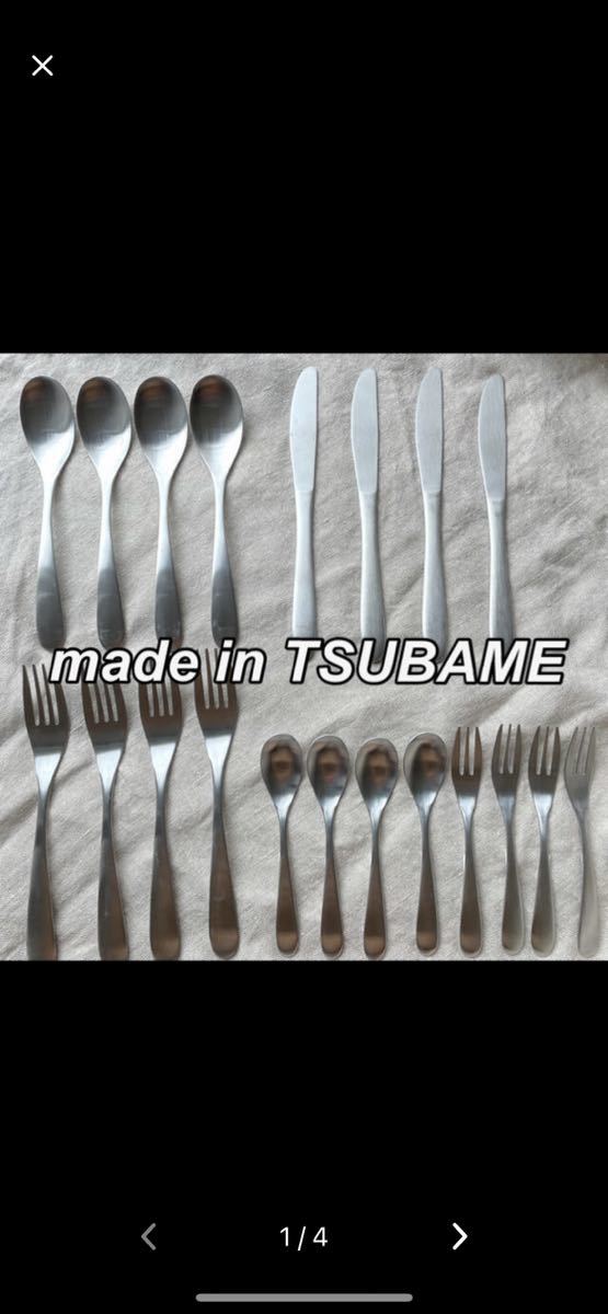 made in TSUBAME カトラリー　20点セット